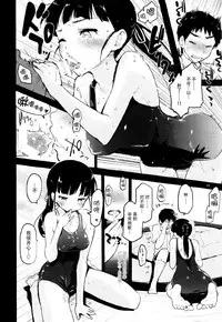 (C88) [Peθ (Mozu)] GIFT. (Strike Witches) [Chinese] [脸肿汉化组]