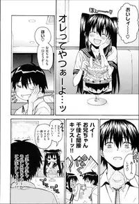 [Saegusa Kohaku] KURO-SiS -Black Sisters-