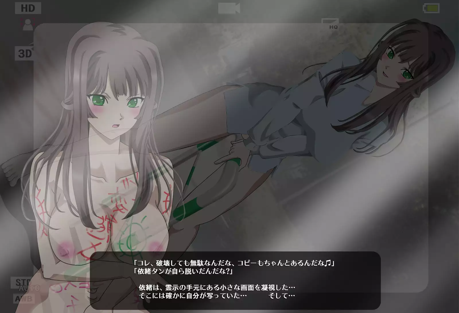 Hyoui Choukyou Zettai Reiji