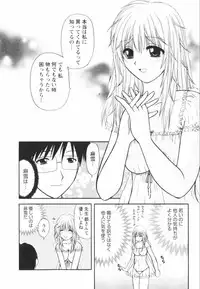 [Sakura Sae] Happy Life?