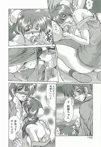 [Fukada Takushi] Masquerade