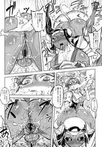 [Drill Jiru] Sperm-star