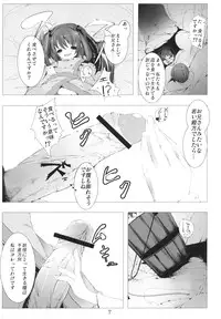 (SC50) [Kunya-do (Raito)] Kisume Seieki Chuudoku (Touhou Project)