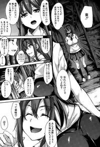 [Tachibana Omina] Boku Wa Minna No Kanrinin Ch. 1-5