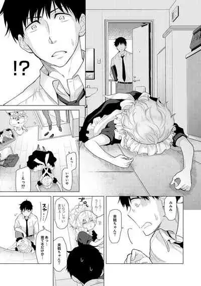 Noraneko Shoujo to no Kurashikata Ch. 1-32