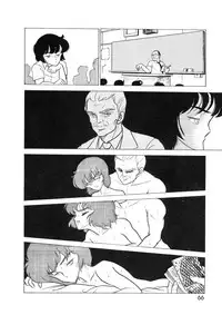 [Chimi Morio] Cross Fire