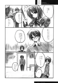 [R-Works (ROS)] Freude Yorokobi no Uta (Tsukihime)