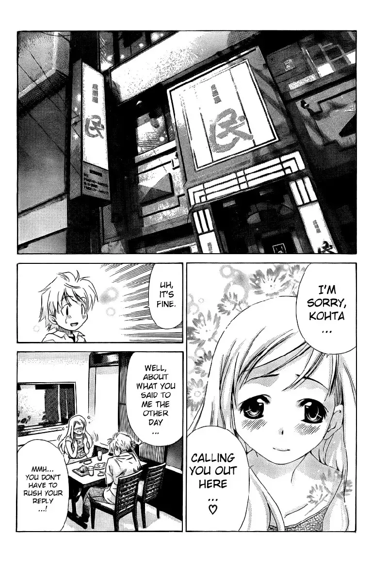 My Balls Vol1 - Chapter 8