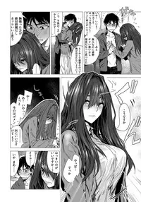 [Ikuhana Niiro] Ikujitsu