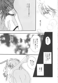 [Kiki Ryu] Kindan Shimai - Forbidden Sisters