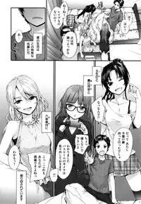 [Sumiya] Bitches Plan