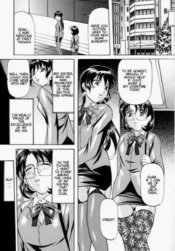 Onihime - Shibari [ENG]