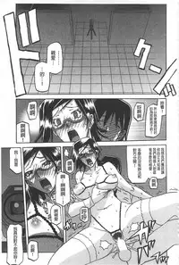 [Sanbun Kyoden] Fuyu no Ajisai [Chinese]