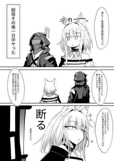 M.P. Vol. 25