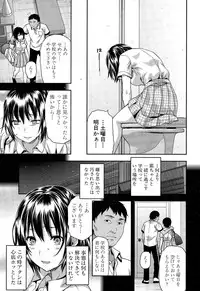 COMIC Mugen Tensei 2014-12