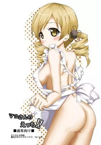 尻は絶対ムリだって！！