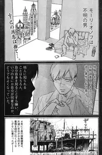 Young Champion Retsu Vol.12 (2008-05-25 Zoukangou)