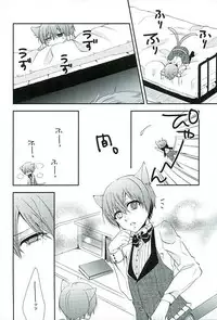 (C89) [Pink no Koneko (Naokichi.)] Re: Chaos (Black Butler)