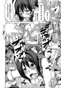 [ShindoL] Sarashi Ai