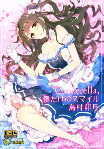 Uzuki Tsuma no Abunai Yuuwaku