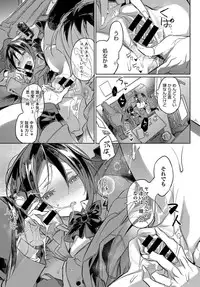 COMIC Anthurium 2019-02 [Digital]