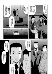 COMIC Magnum Vol. 62