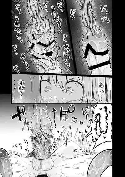 Overdose Tentacles Shokushu Uri no Hoodie Tokubetsuban