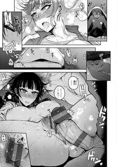 Zu~tto Daisuki!!!!!!!