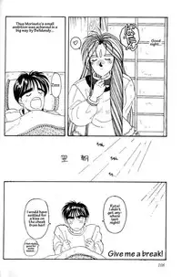 001 - Ah! Megami-sama ga Soushuuhen