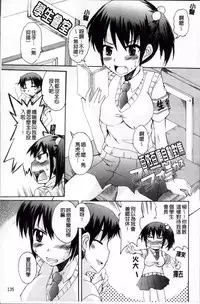 [Narusawa Kei] Tsuyo Kano [Chinese]