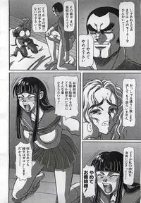 ANGEL Club 2001-11
