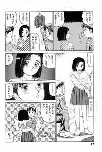 [SABE] Attachment de Go!!