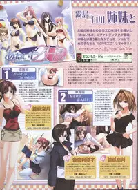 Dengeki Hime 2008--04