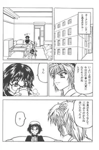(C58) [Crimson Comics (Crimson)] Shinshikujizai no Ai (Hunter x Hunter)