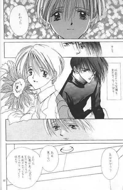 LOVER'S DAY RIGHT HERE IN MY ARMS