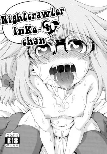[Hanya Yashiki (Hanya)] Yobae Inko-chan S [Digital]
