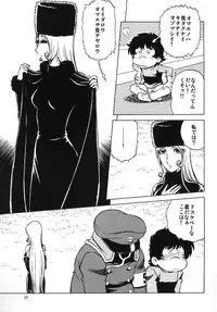 (C78) [Circle Taihei-Tengoku (Aratamaru)] NIGHTHEAD＋ (Galaxy Express 999)