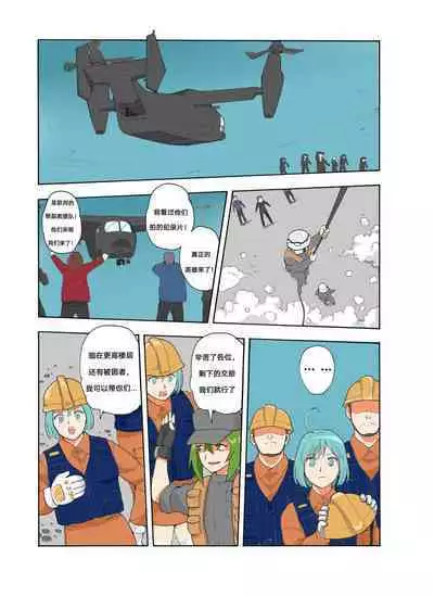 [xfqn] RB- -MIYA & RISA