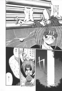 [Marugoto Ringo]ATOMIC GIRL PLUTORIAN 2