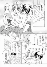 [Aoi Hitori] Love Complex