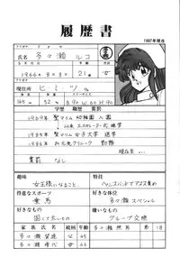 [Inui Haruka] Ogenki Clinic vol. 1