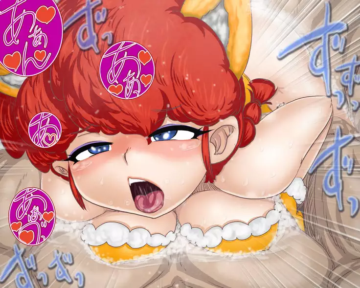 Soap Ranma