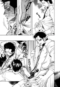 Brother Complex [Eng]
