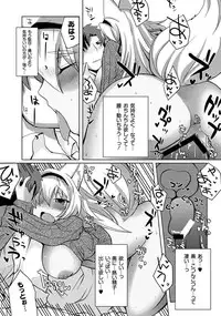 [Anthology] PLUM FE Vol. 4 [Digital]