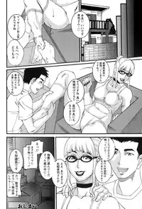 ANGEL Club 2015-02