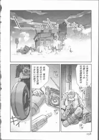 [Tachibana Seven] ALIVE