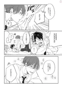 GATEAU 2018-03