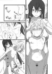 (C69) [Hi-PER Pinch (clover)] DoGU Family (Zoids)