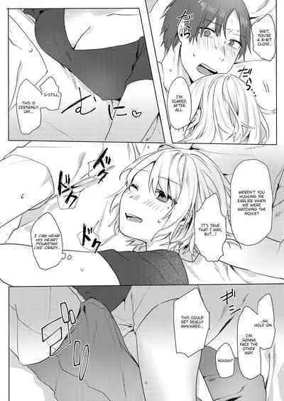 Oniichan Yuwaku Keikaku | A Plan to Seduce My Onii-chan