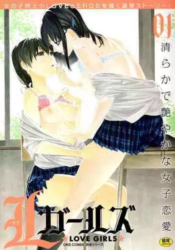 [江鳥] 俺は負けない！何があっても…[一只麻利的鸽子汉化]